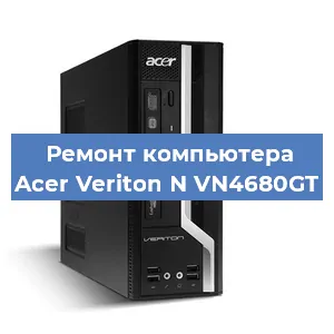 Замена термопасты на компьютере Acer Veriton N VN4680GT в Перми